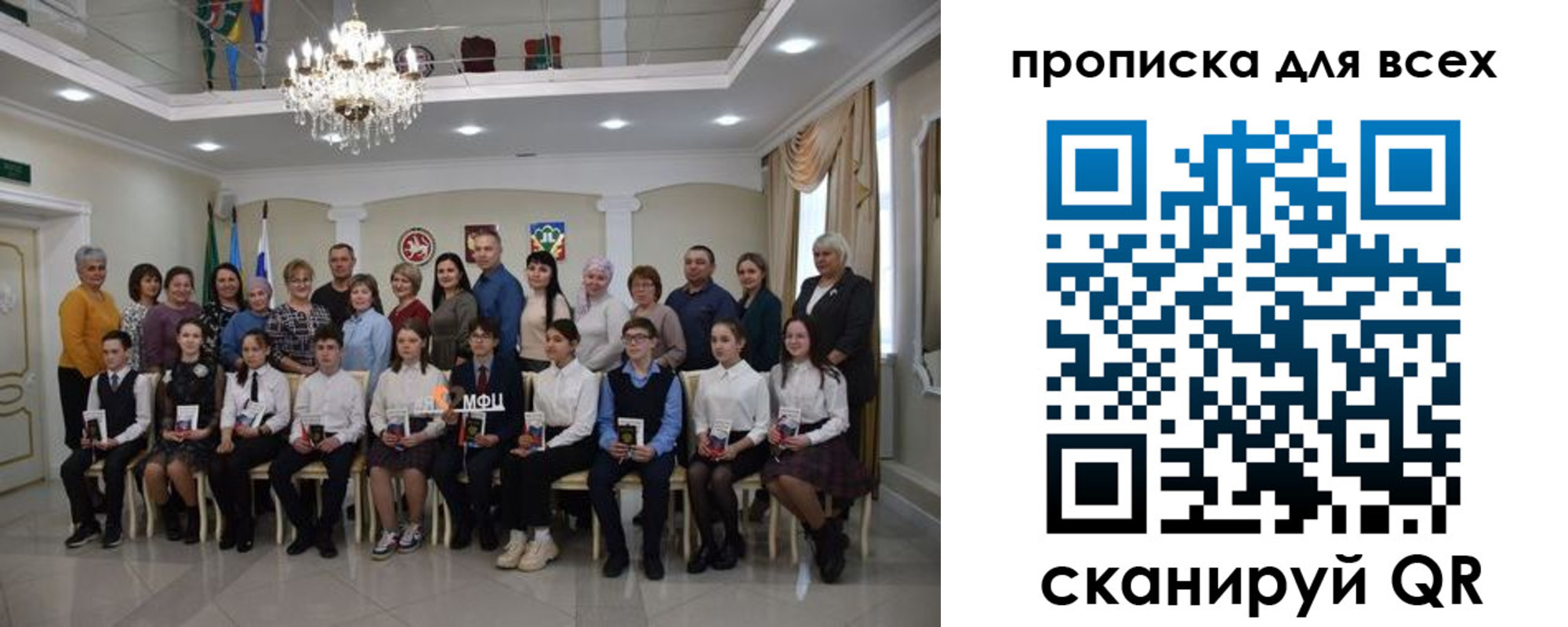 прописка паспорт в Нальчике