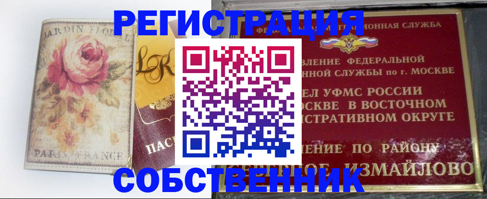 форма 3 в Нальчике